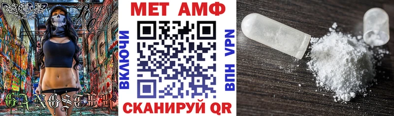 Amphetamine Розовый  наркотики  Михайлов 