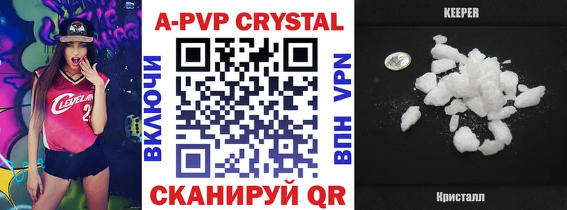 Альфа ПВП крисы CK  blacksprut ссылка  Михайлов 