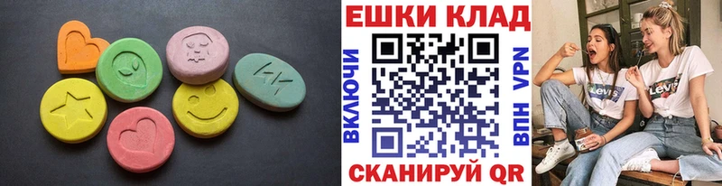 Ecstasy Дубай  купить закладку  Михайлов 