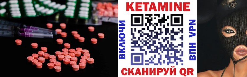 купить наркотики сайты  Михайлов  КЕТАМИН ketamine 