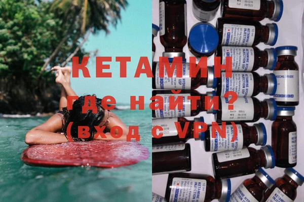 бошки Богородицк