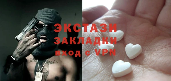 бошки Богородицк
