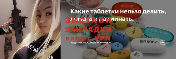 прущие крисы Богданович