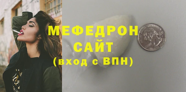 прущие крисы Богданович