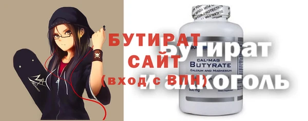 прущие крисы Богданович