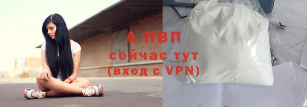 скорость mdpv Богородск