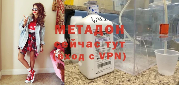 скорость mdpv Богородск