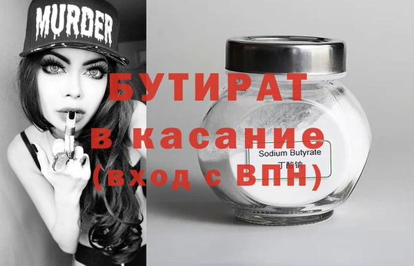 бошки Богородицк