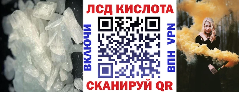купить наркоту  Михайлов  Лсд 25 экстази кислота 