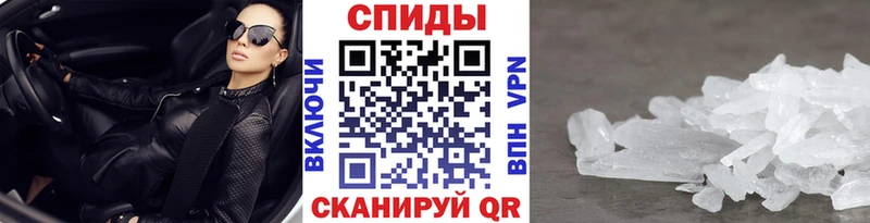 Первитин винт  купить   MEGA ССЫЛКА  Михайлов 
