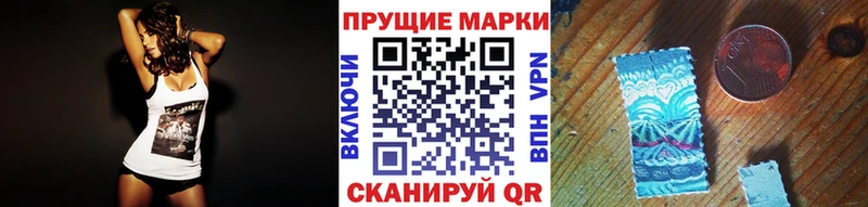 Марки 25I-NBOMe 1,8мг  как найти наркотики  ссылка на мегу онион  Михайлов 
