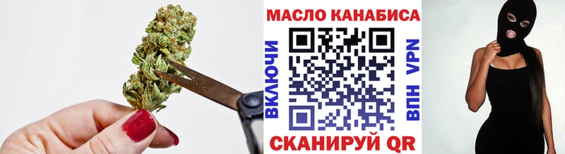 ТГК гашишное масло  как найти наркотики  Михайлов 